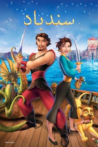 Sinbad: Legend of the Seven Seas