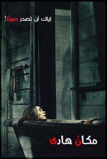 A Quiet Place