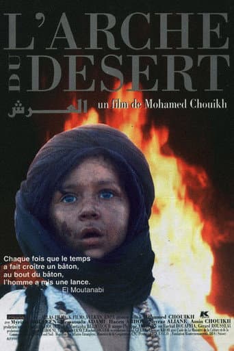 ملصق فيلم L'Arche du Désert (1998)