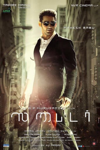 ملصق فيلم ஸ்பைடர் (2017)