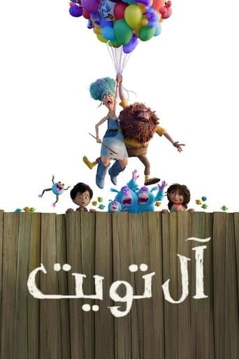 The Twits