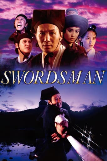 笑傲江湖 (1990) movie poster