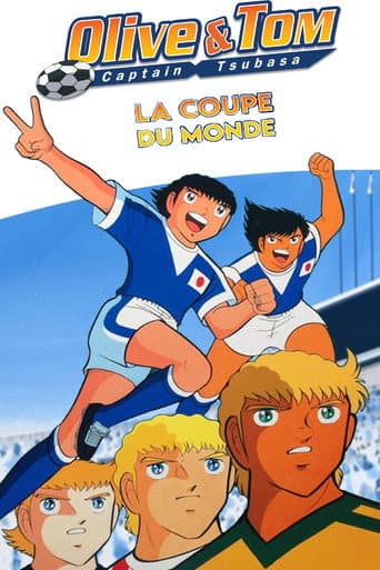 Affiche du film キャプテン翼 世界大決戦!! Jr.ワールドカップ (1986)
