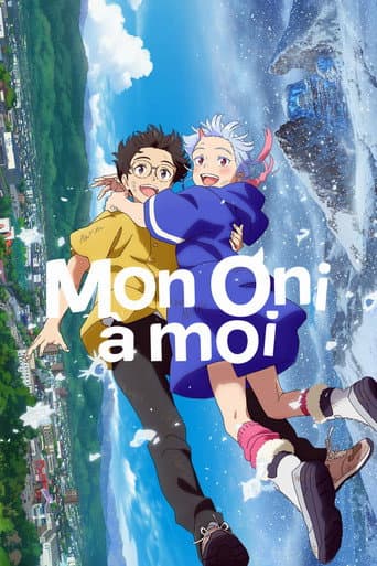 Affiche du film 好きでも嫌いなあまのじゃく (2024)