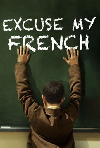 لا مؤاخذة (2014) movie poster