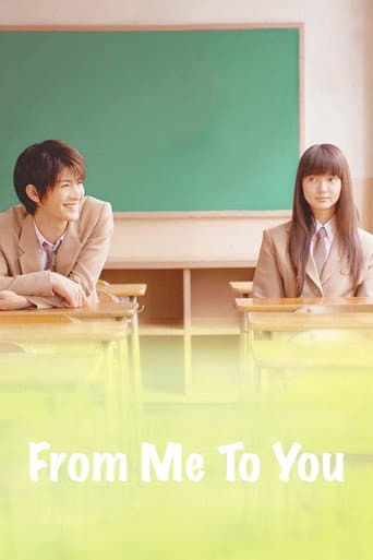 君に届け (2010) movie poster