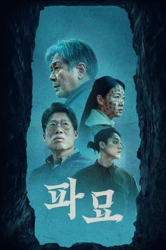 Affiche du film 파묘 (2024)