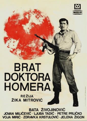 ملصق فيلم Brat doktora Homera (1968)