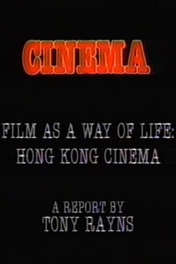 Affiche du film Visions Cinema: Film as a Way of Life: Hong Kong Cinema - A Report by Tony Rayns (1983)