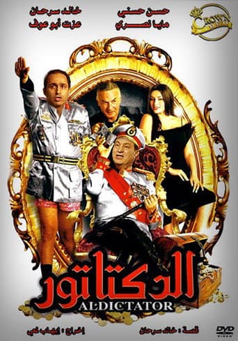 ملصق فيلم الدكتاتور (2009)