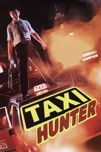 的士判官 (1993) movie poster