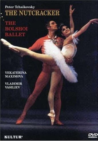 ملصق فيلم Щелкунчик (1987)