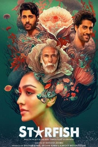 ملصق فيلم एक प्रकार की मछली जिस को पाँच - सात बाहु के सदृश अंग होते है (2023)