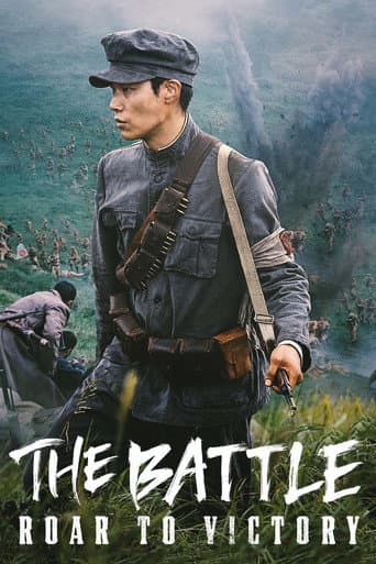 ملصق فيلم 봉오동 전투 (2019)