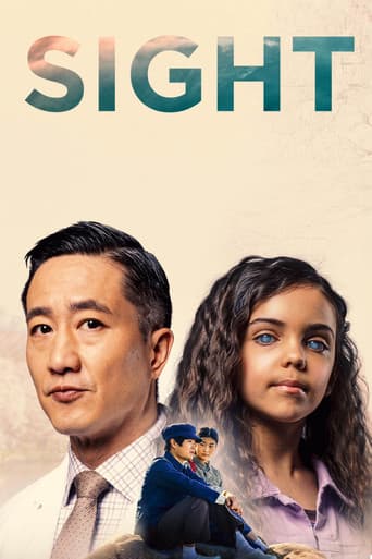 ملصق فيلم Sight (2023)