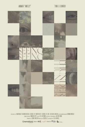 Seeing Thunder (2022) movie poster
