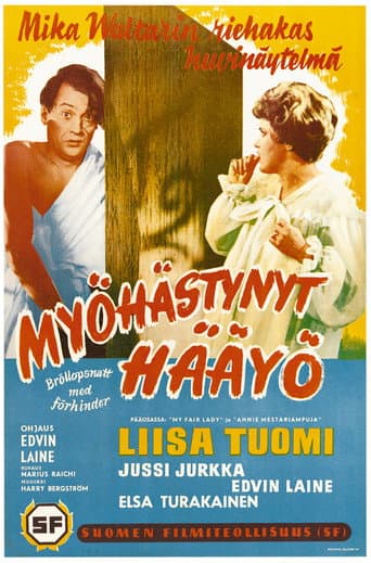 Affiche du film Myöhästynyt hääyö (1960)