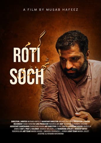 Garam Roti Thandi Soch (2025) movie poster