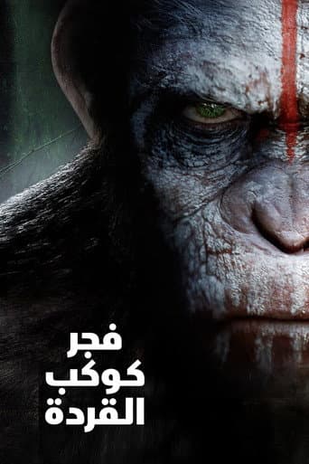 Dawn of the Planet of the Apes
