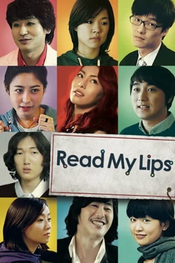 할 수 있는 자가 구하라 (2010) movie poster