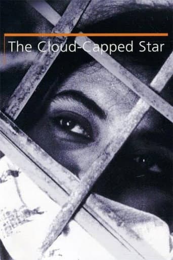 মেঘে ঢাকা তারা (1960) movie poster