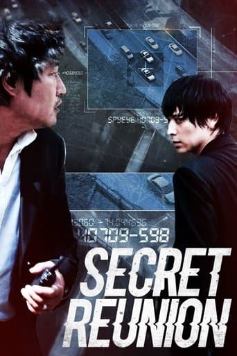 의형제 (2010) movie poster