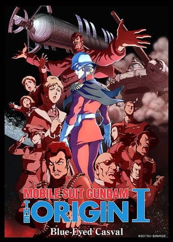 ملصق فيلم 機動戦士ガンダム THE ORIGIN I 青い瞳のキャスバル (2015)