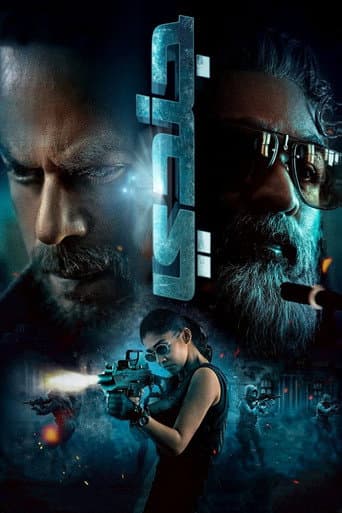 ملصق فيلم जवान (2023)