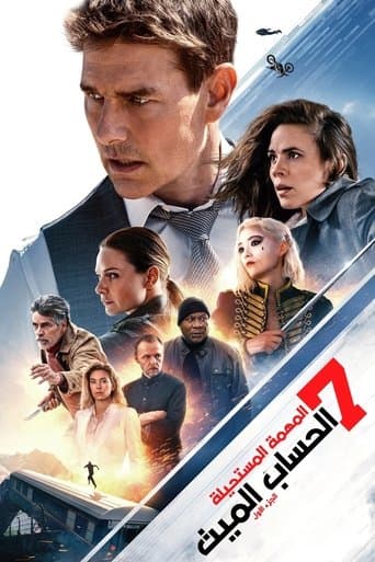 Mission: Impossible - Dead Reckoning Part One