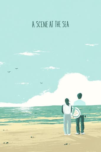 あの夏、いちばん静かな海。 (1991) movie poster