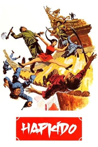 合氣道 (1972) movie poster