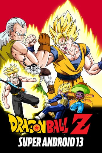 ドラゴンボールZ 極限バトル!三大超サイヤ人