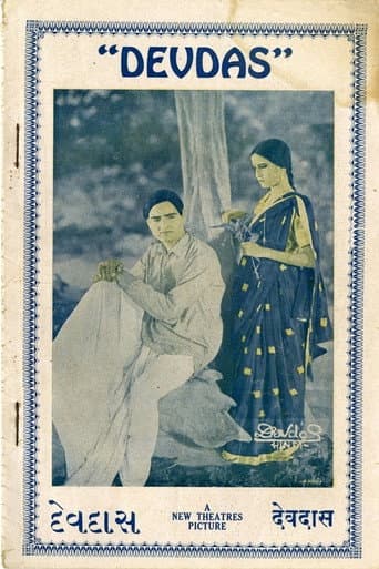 ملصق فيلم देवदास (1936)