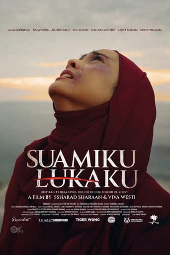 Affiche du film Suamiku Lukaku (2026)