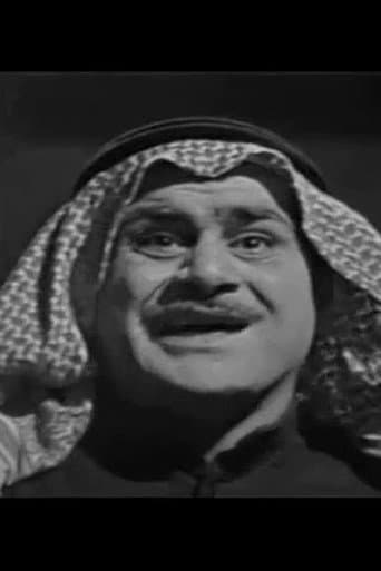 Affiche du film موعد مع الموت (1967)