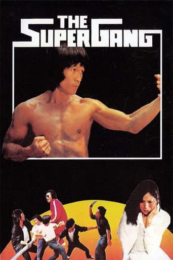 反碗底 (1984) movie poster