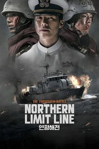 ملصق فيلم 연평해전 (2015)