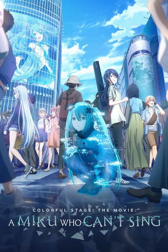 劇場版プロジェクトセカイ 壊れたセカイと歌えないミク (2025) movie poster
