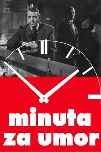 ملصق فيلم Minuta za umor (1962)