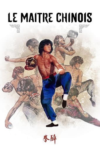 Affiche du film 醉拳 (1978)