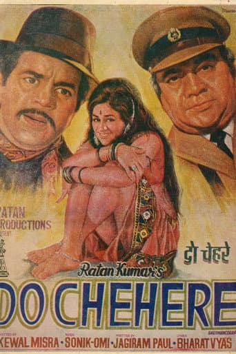 Affiche du film Do Chehere (1977)