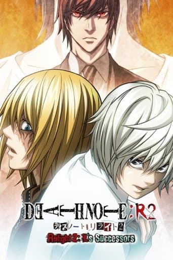 デスノート:リライト2 Lを継ぐ者 (2009) movie poster