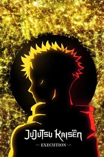 劇場版 呪術廻戦「渋谷事変 特別編集版」×「死滅回游 先行上映」 (2025) movie poster