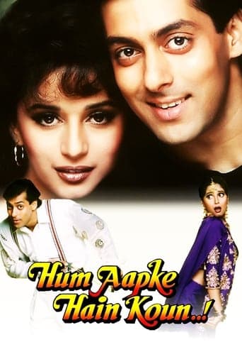 ملصق فيلم हम आपके हैं कौन...! (1994)