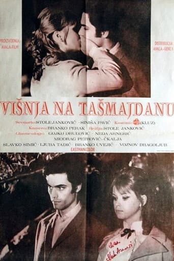 Affiche du film Вишња на Ташмајдану (1968)