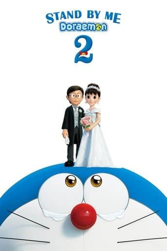 STAND BY ME ドラえもん2 (2020) movie poster