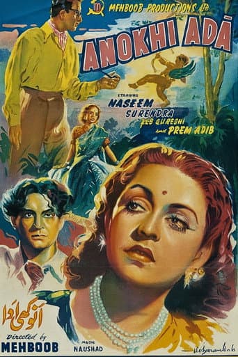 ملصق فيلم Anokhi Ada (1948)