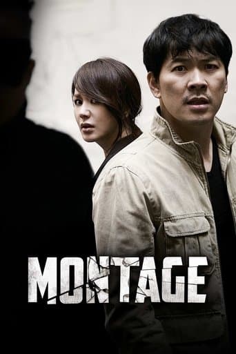ملصق فيلم 몽타주 (2013)