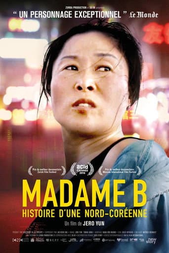 Affiche du film 마담 B (2017)