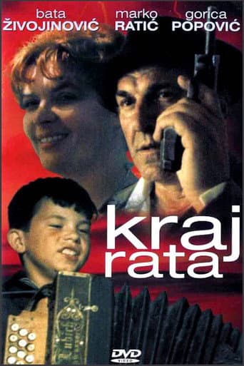 Kraj rata (1984) movie poster